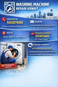 إصلاح الغسالات في الكويت: دليل شامل لخدمة سريعة واحترافية